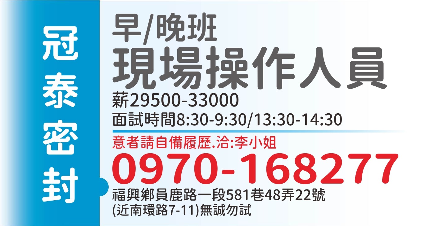 冠泰密封