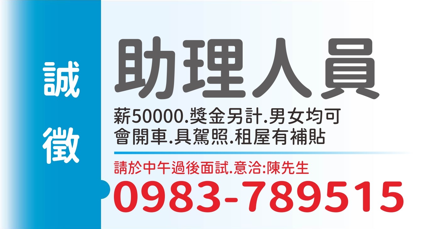 陳先生(891000374)