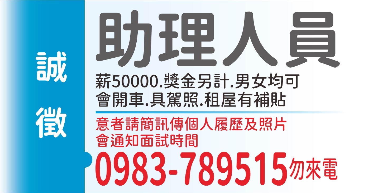 陳先生(891000374)