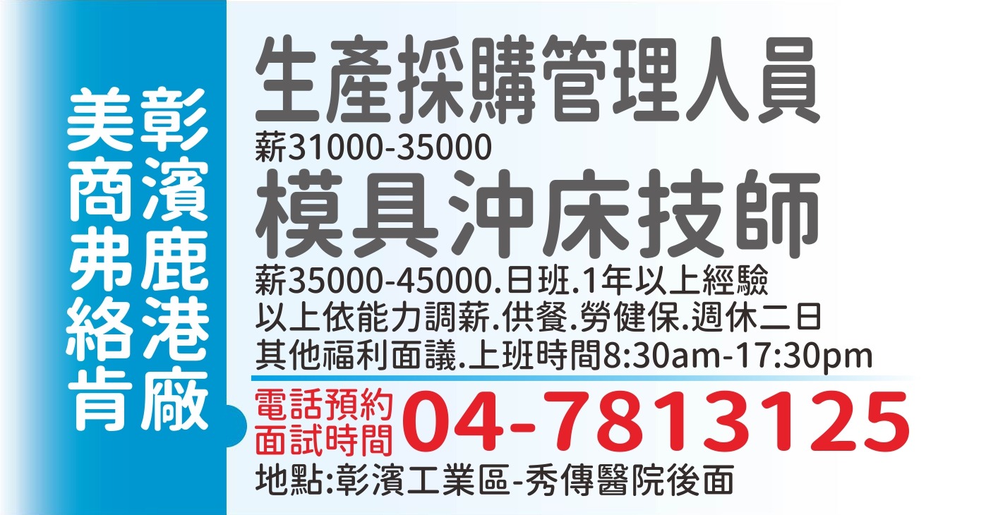 弗絡肯