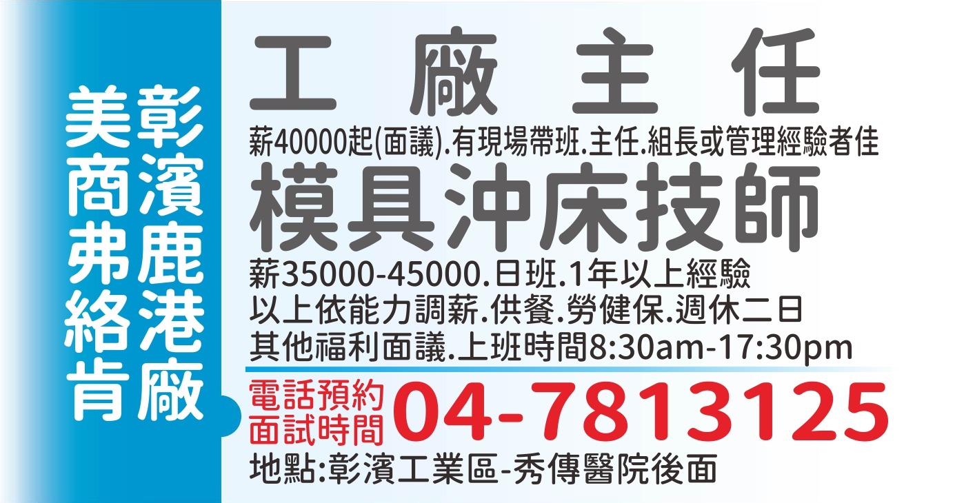 弗絡肯