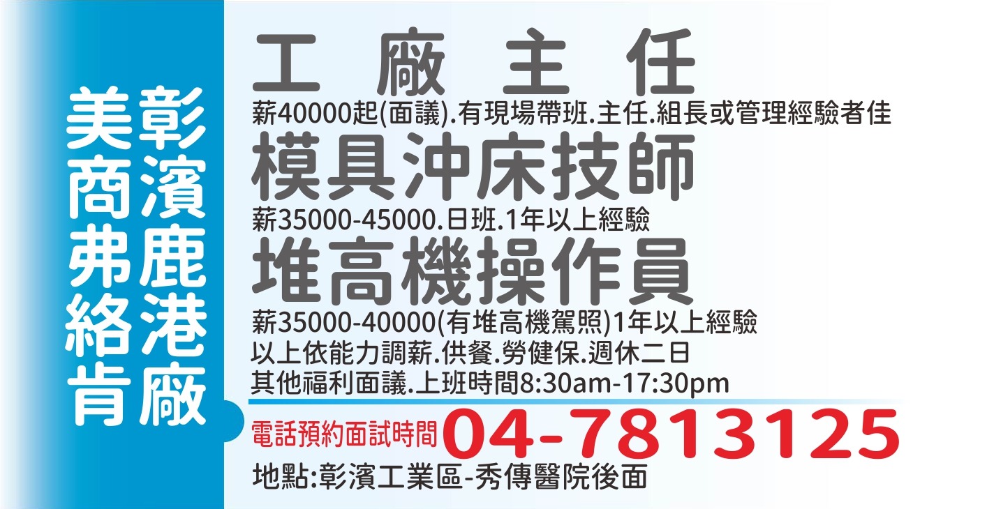 弗絡肯