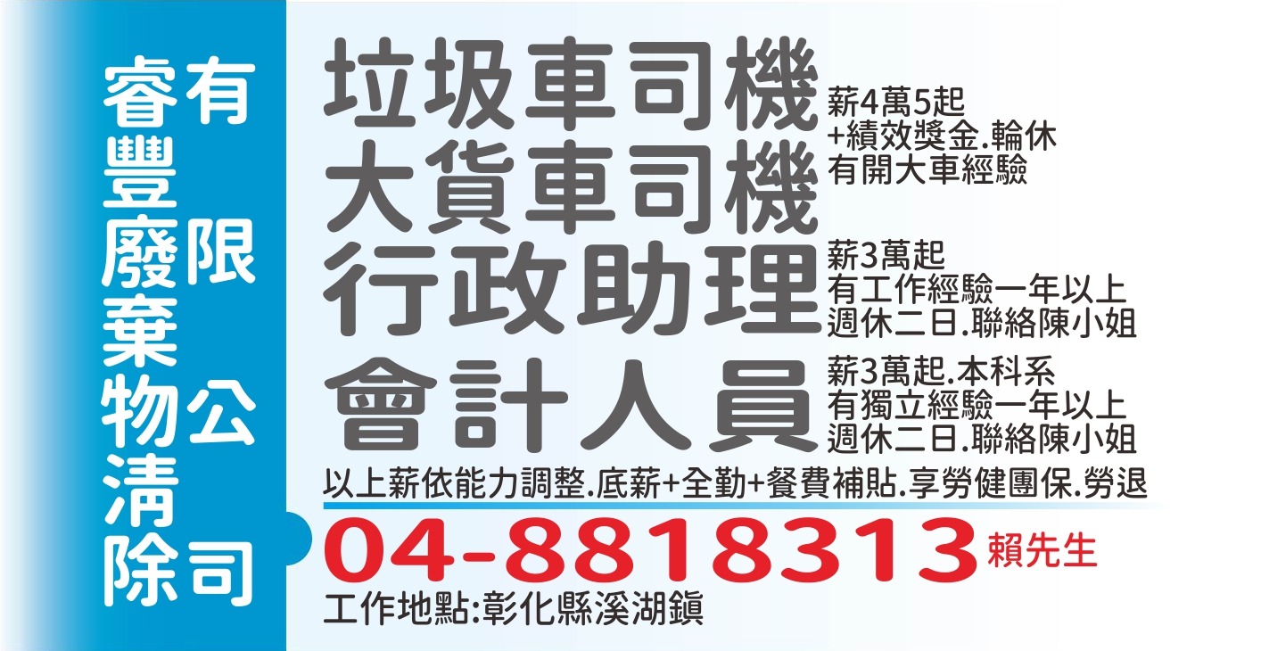 志崴資源