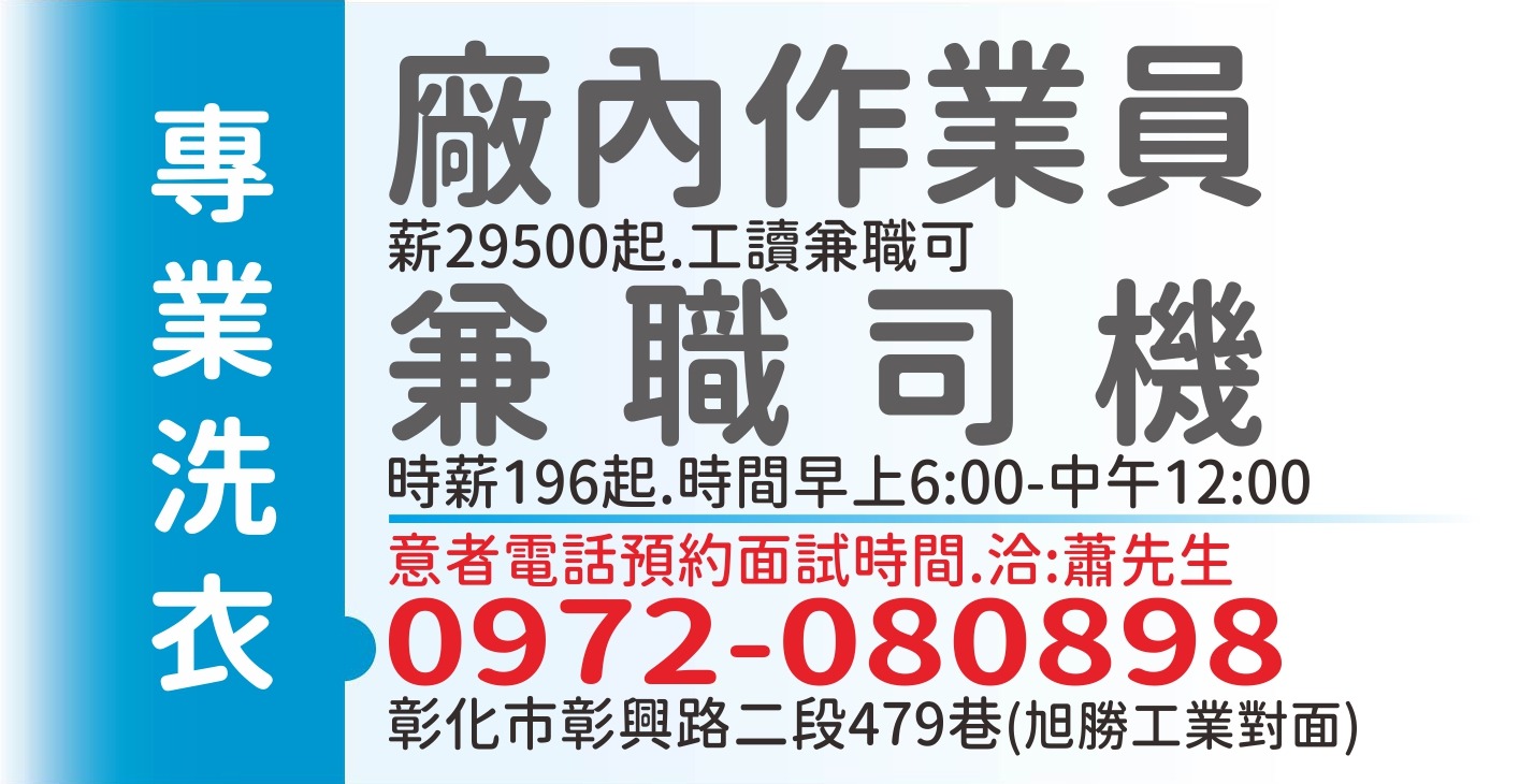 維淙實業