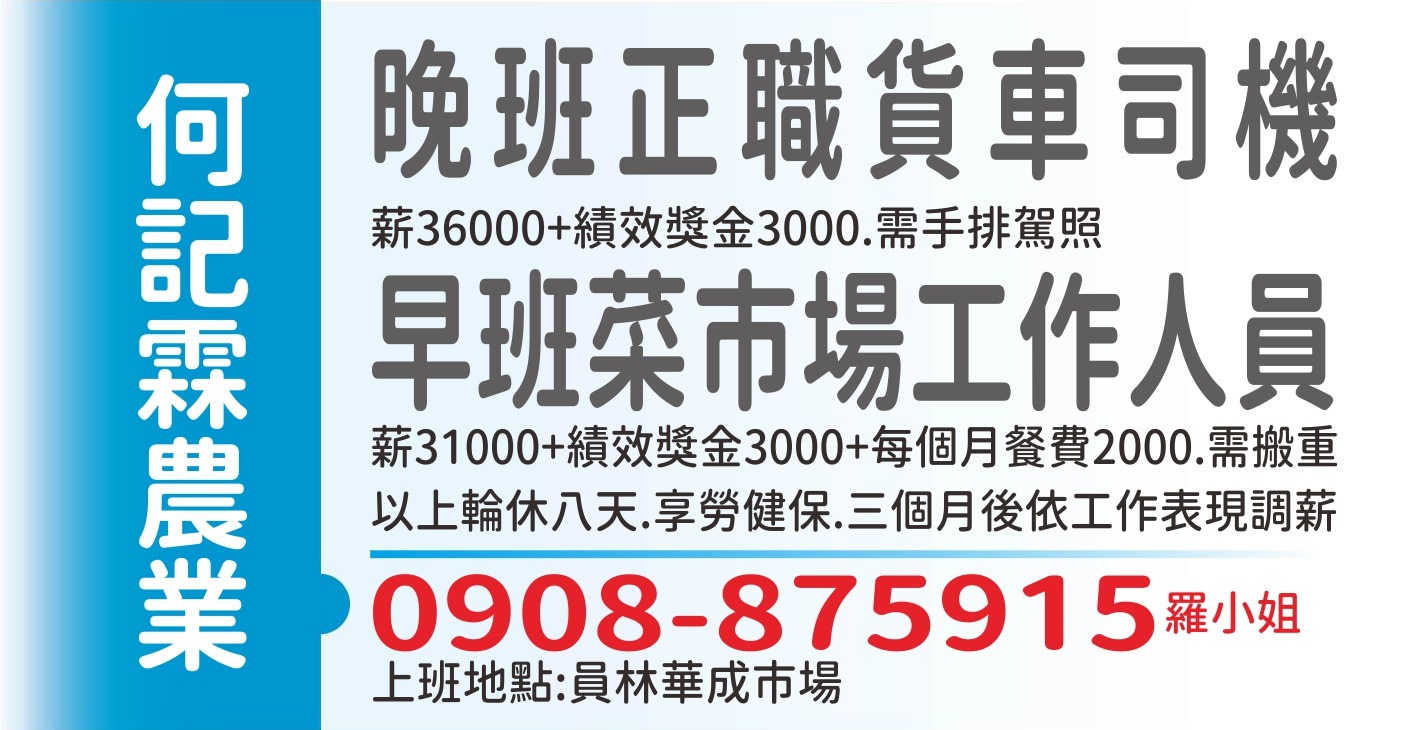 何記霖