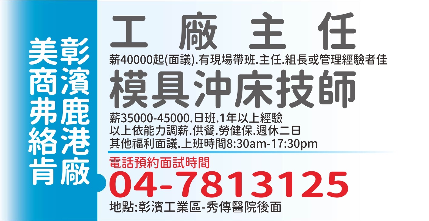 弗絡肯