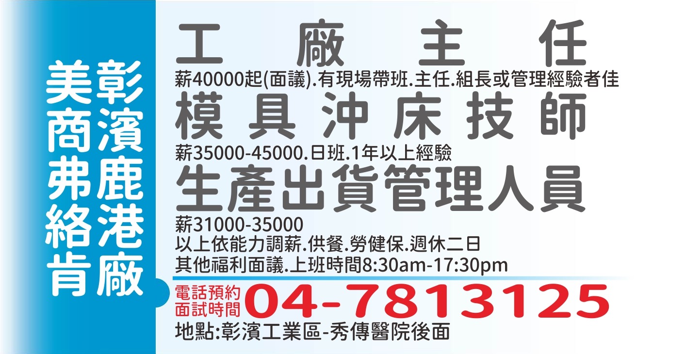 弗絡肯