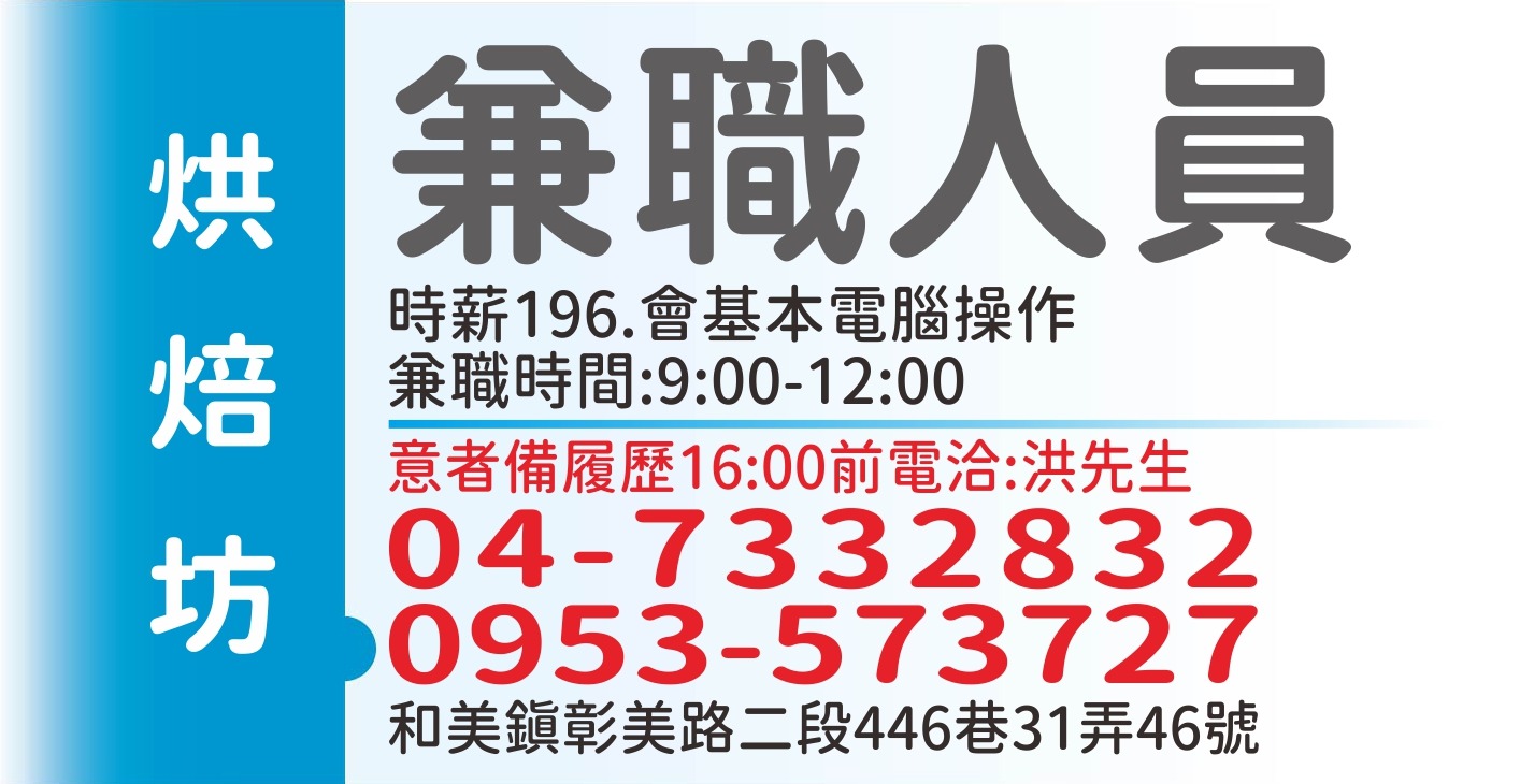 長春騰
