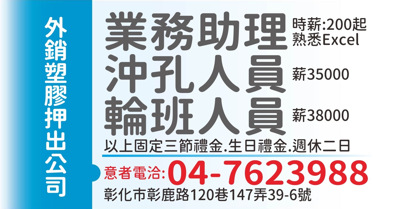 新元聚