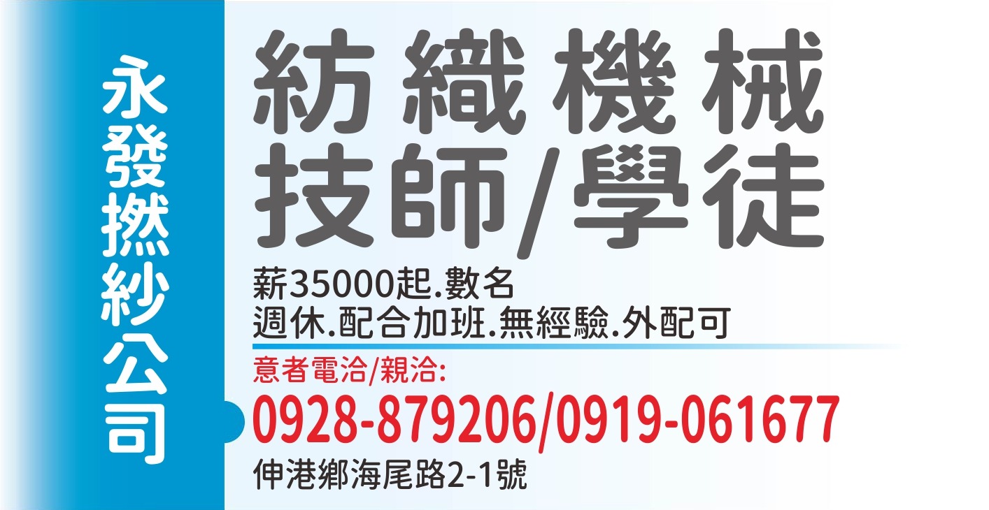群發興業