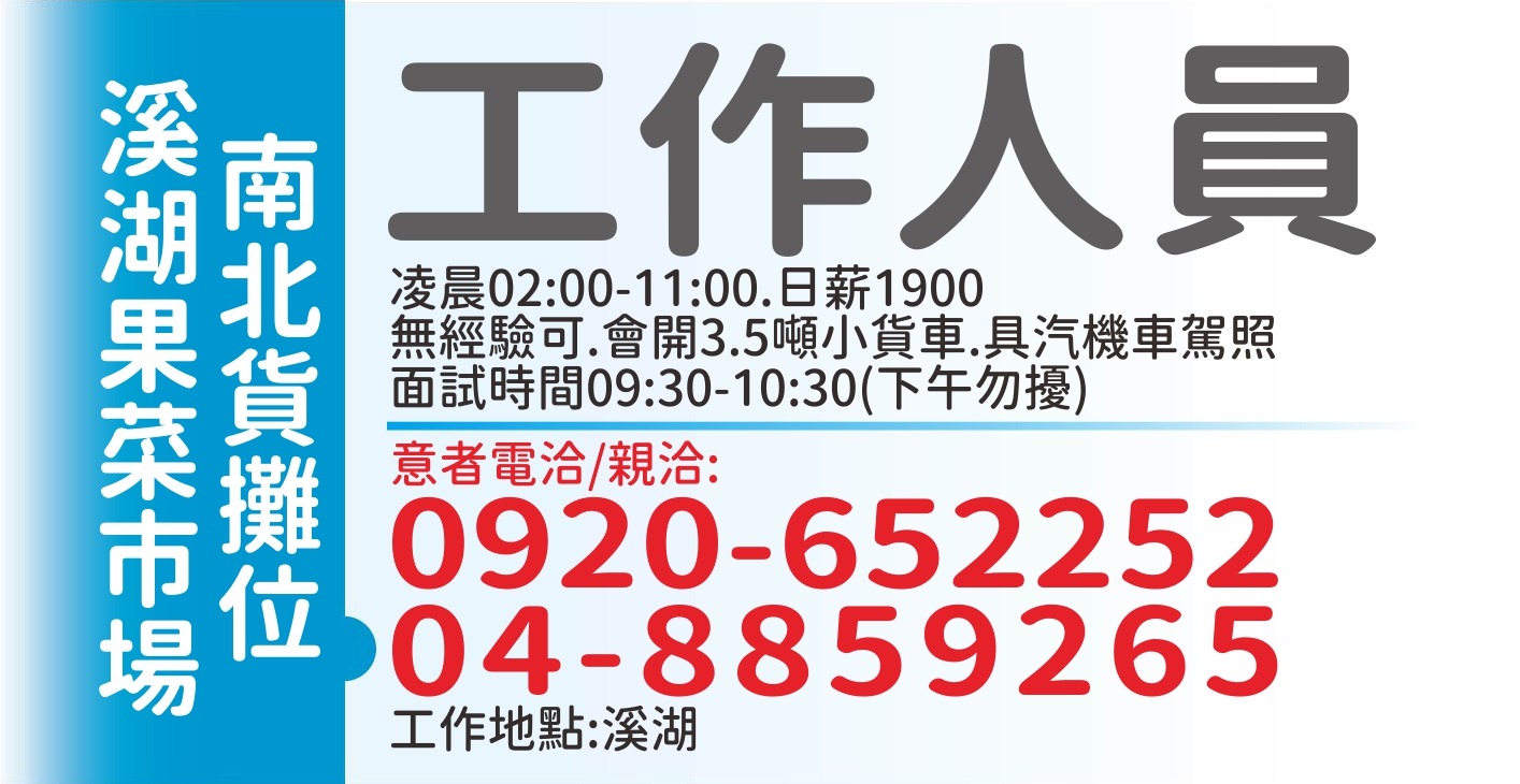 謝佩真