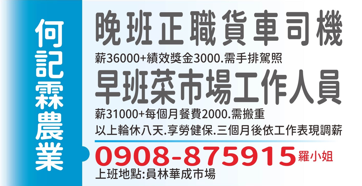 何記霖