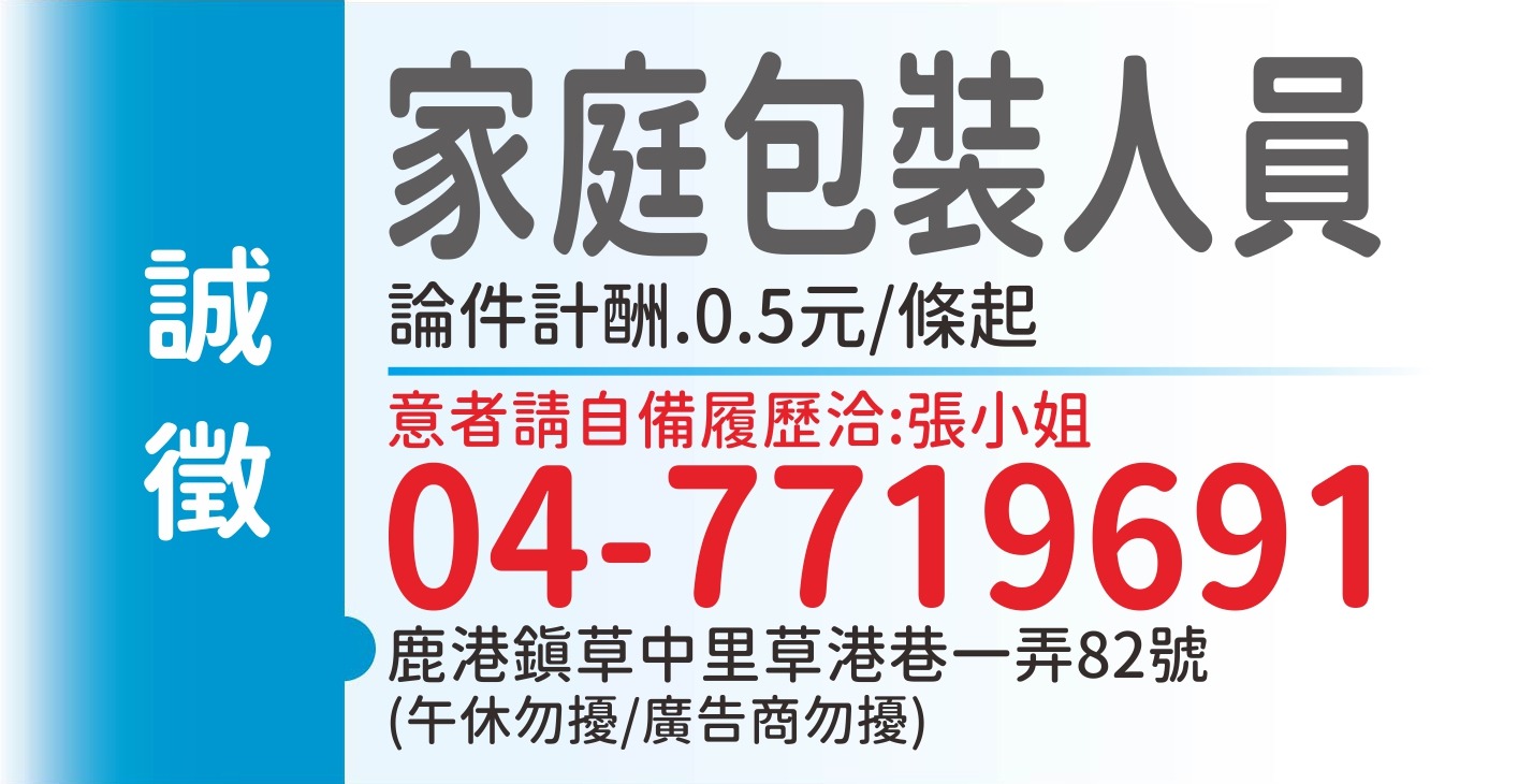 怡浴企業
