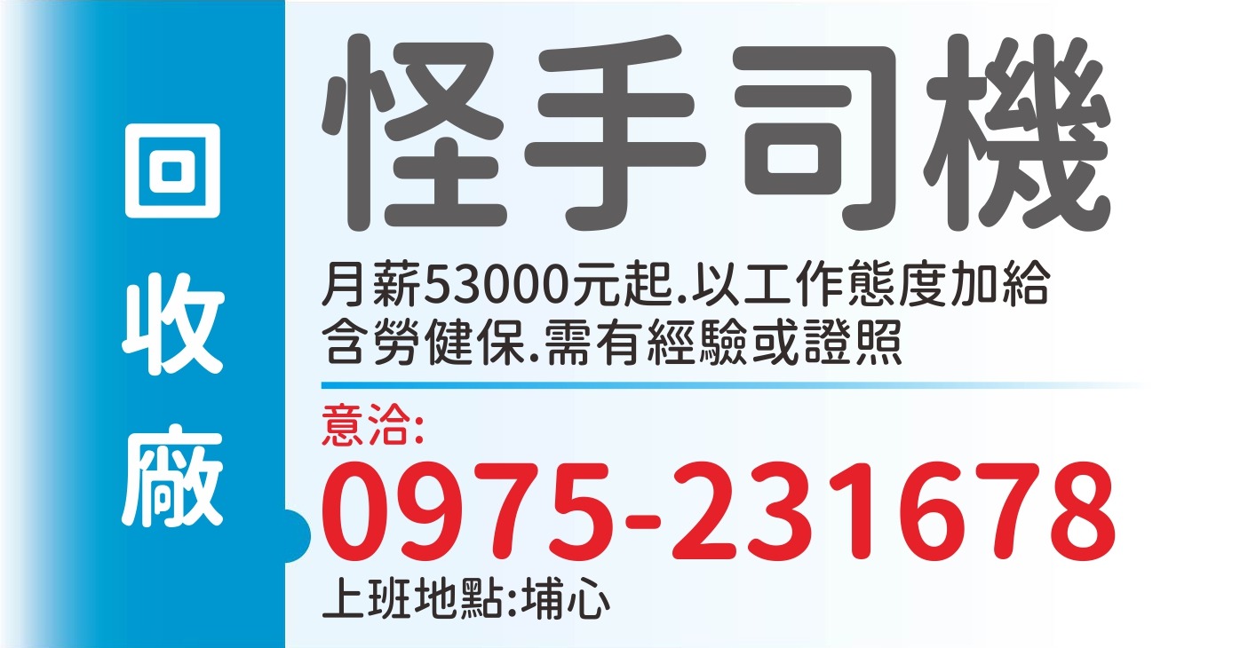 顯鑫五金