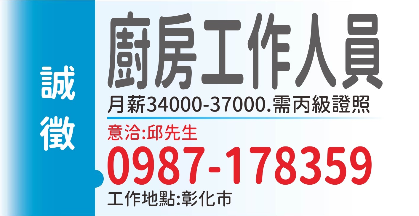 延杰股份