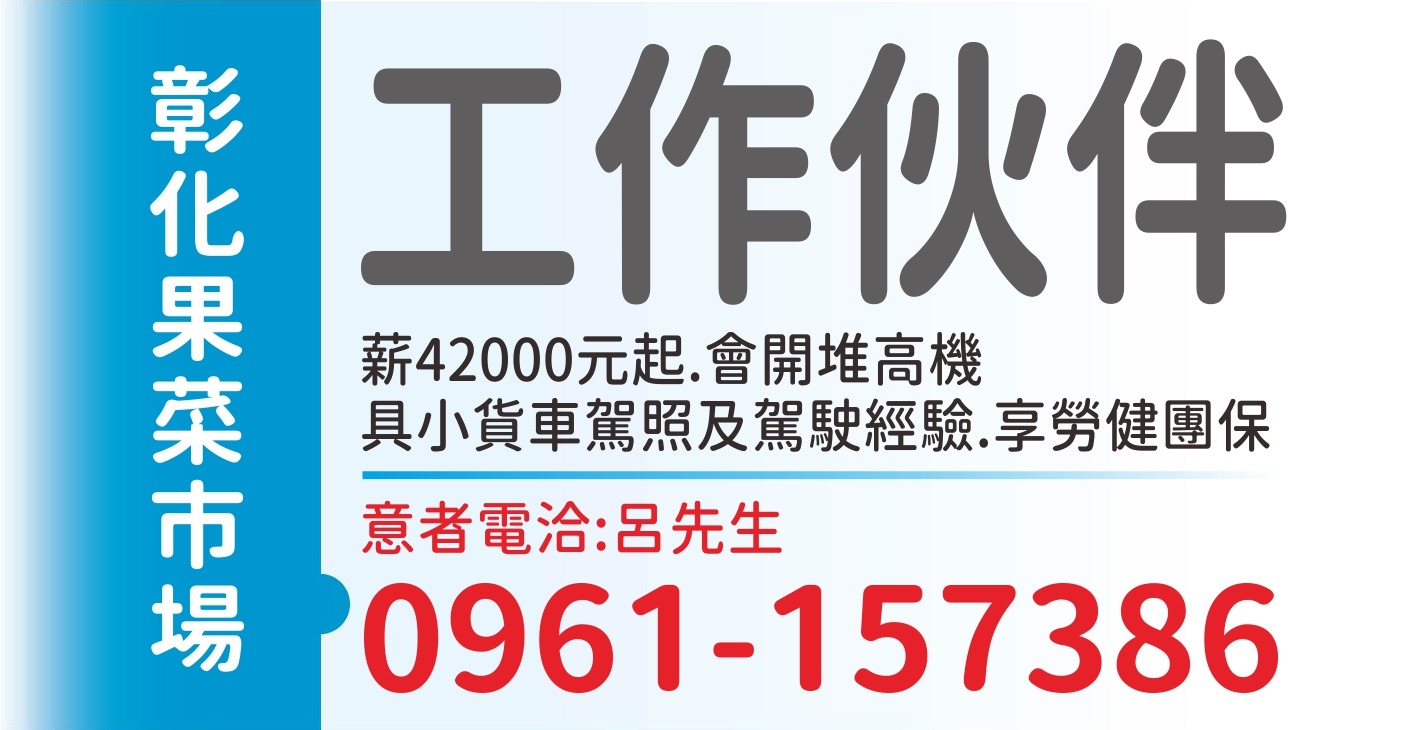 宏昌水果