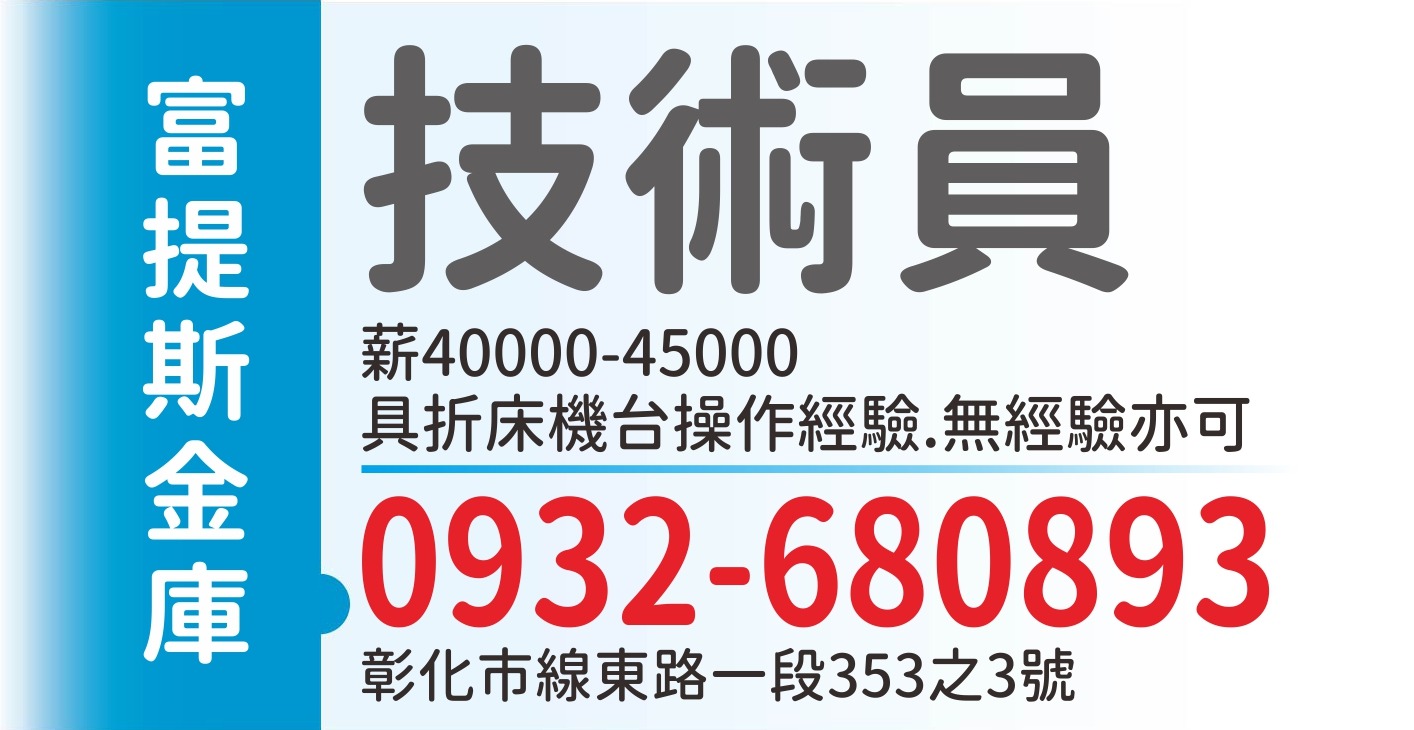 百越辦公