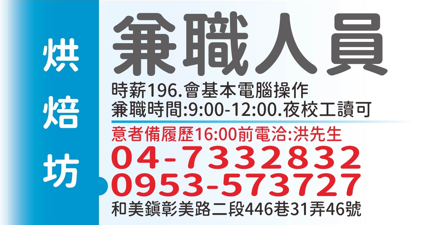 長春騰