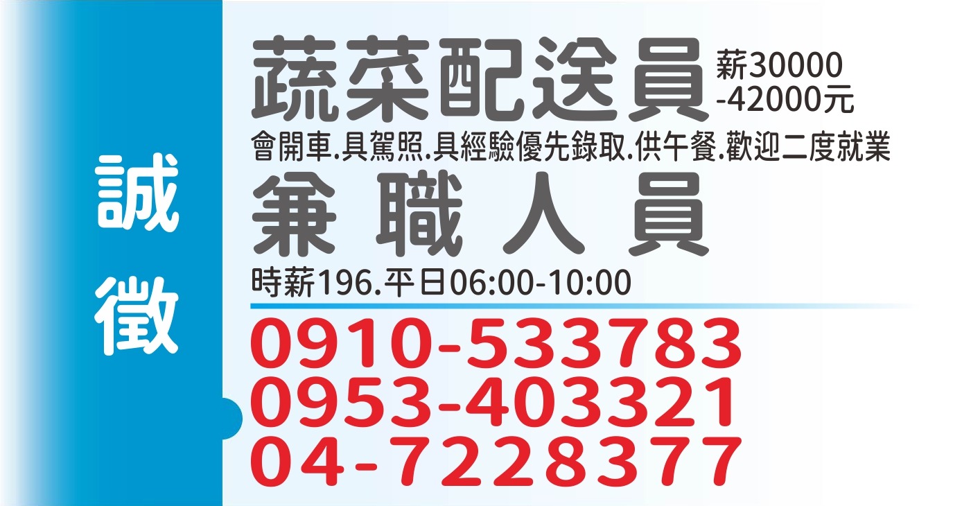 陳慶華