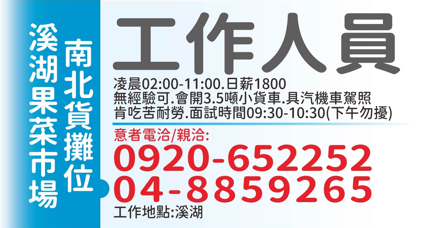 謝佩真