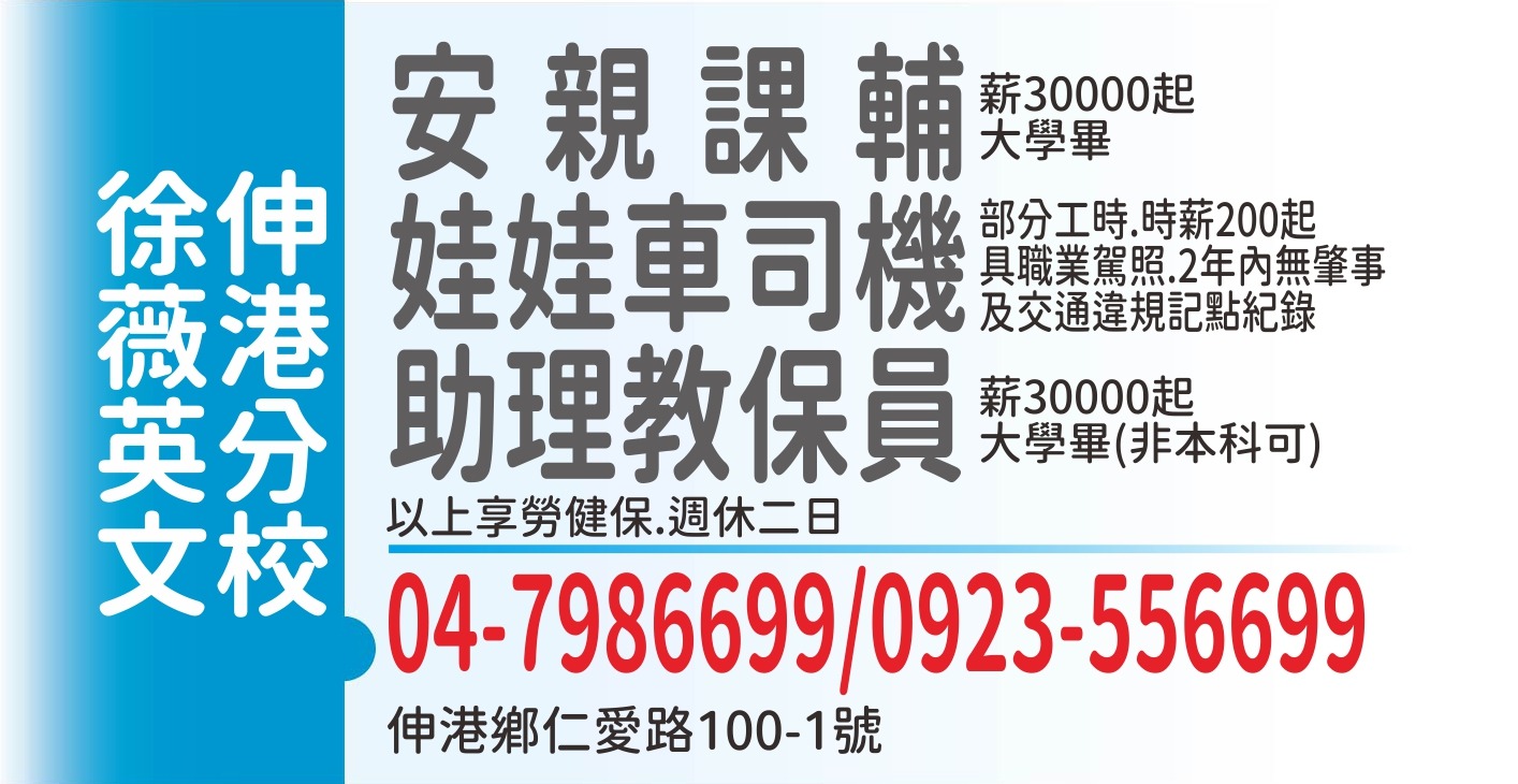 富樂比