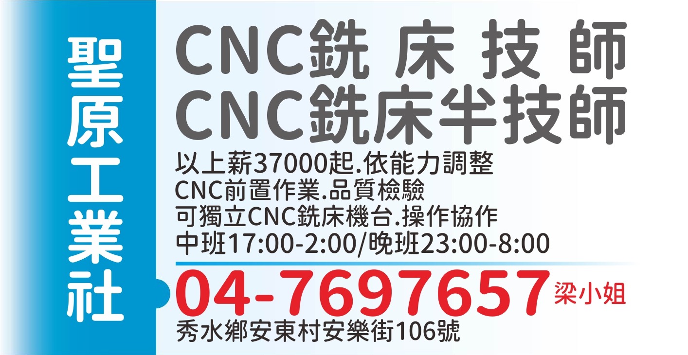 銓洋科技