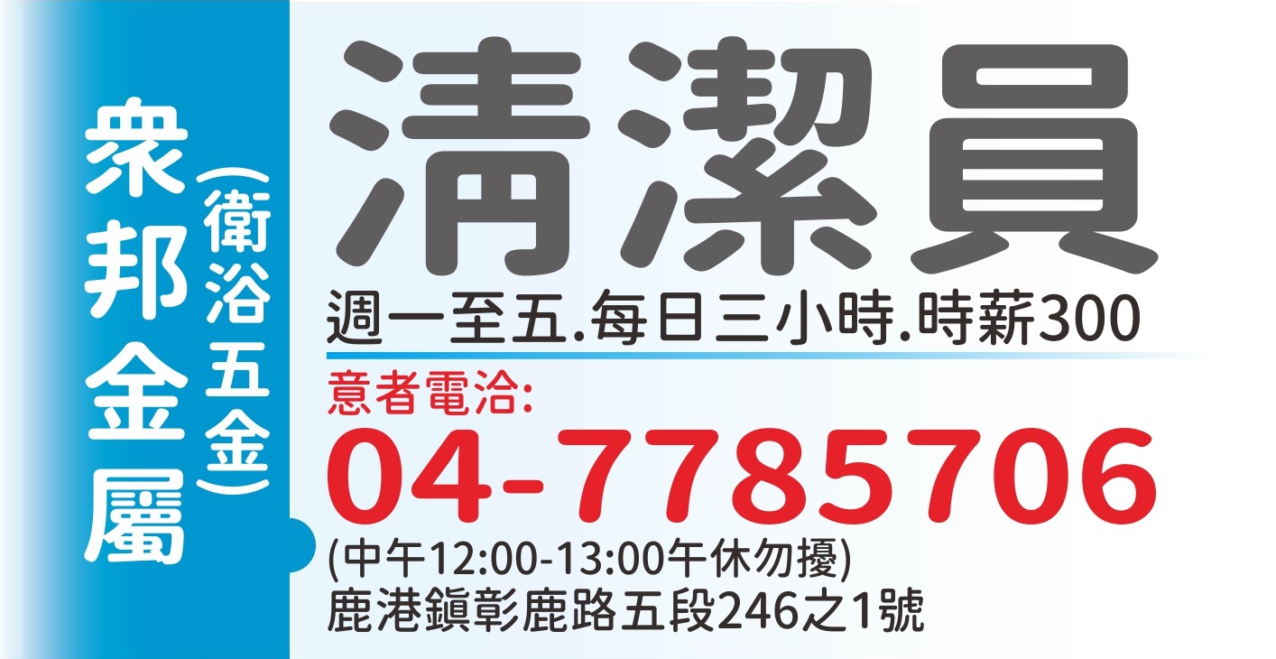 眾邦金屬