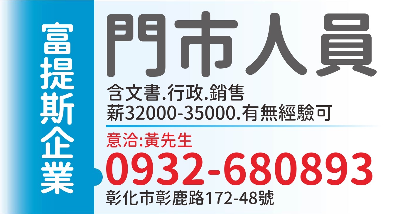 百越辦公