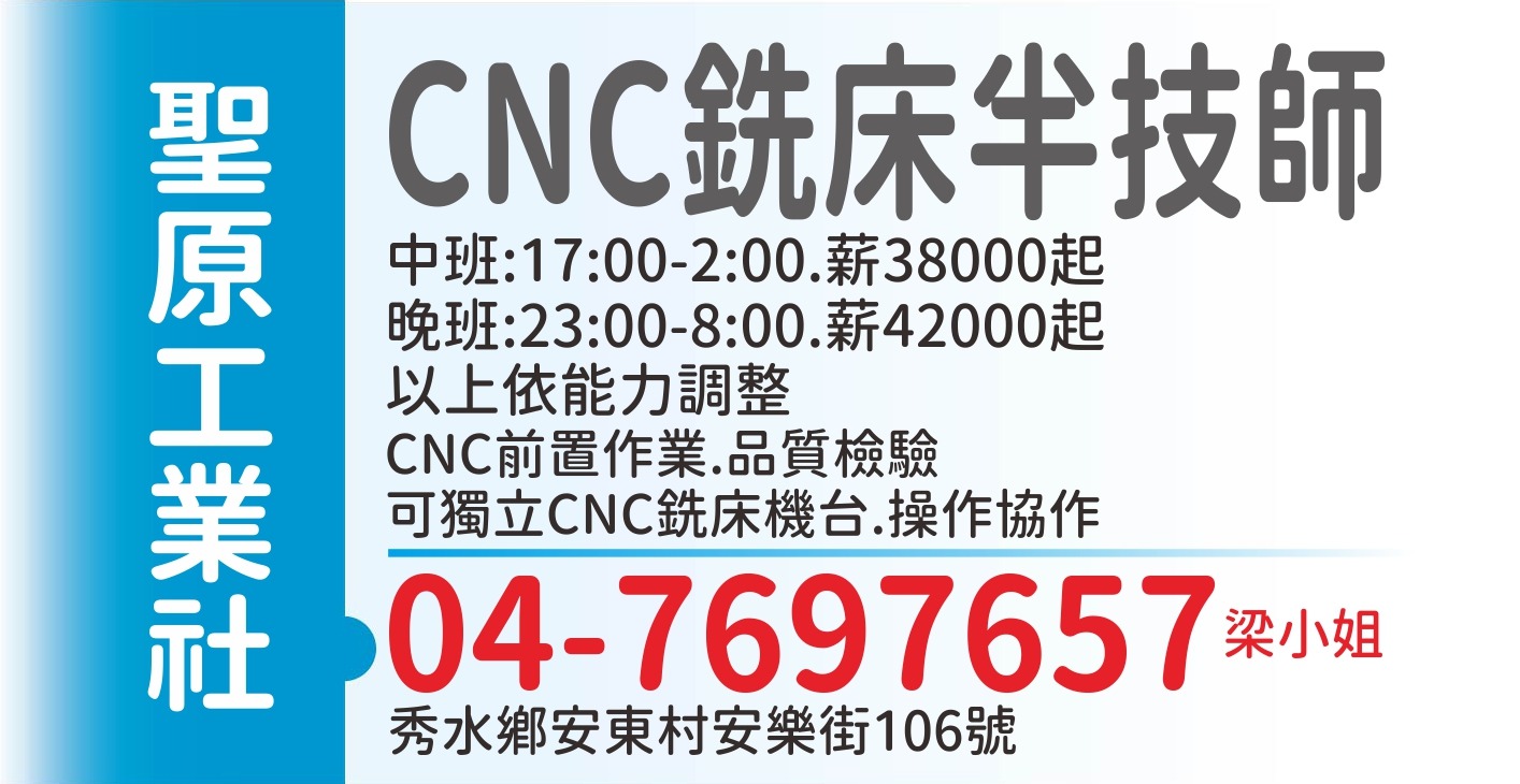 銓洋科技