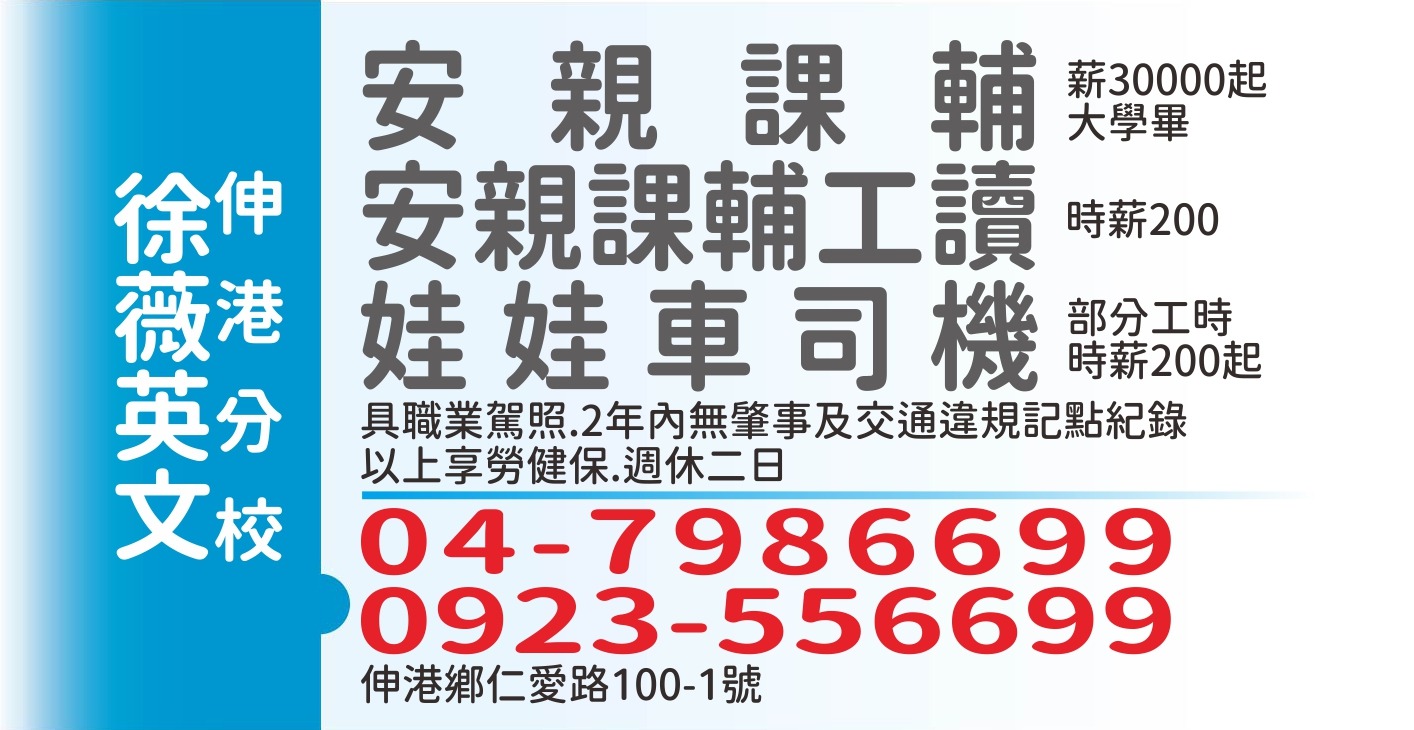 富樂比