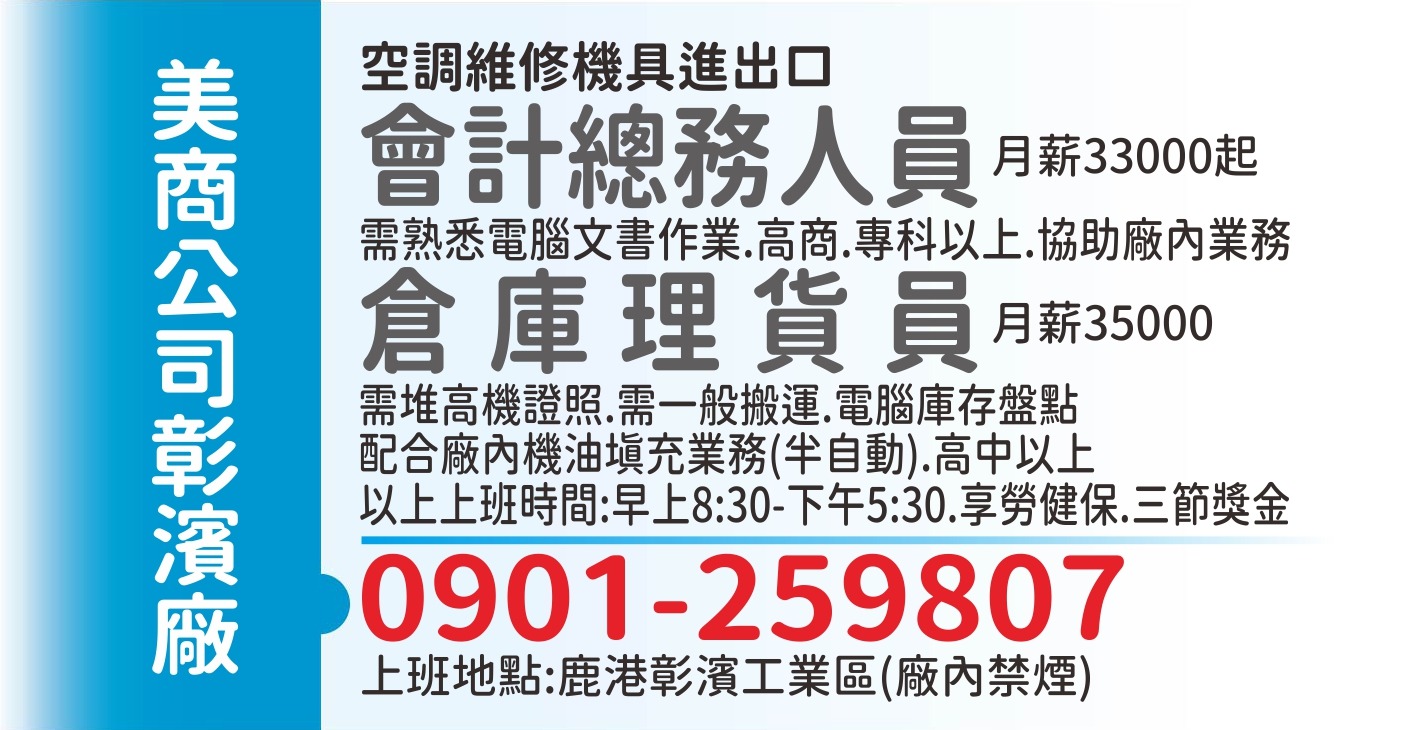 欣豐全球