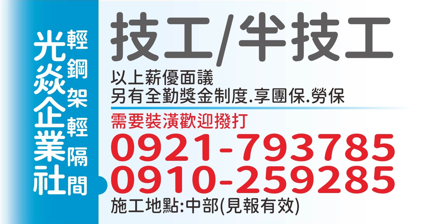 光焱企業