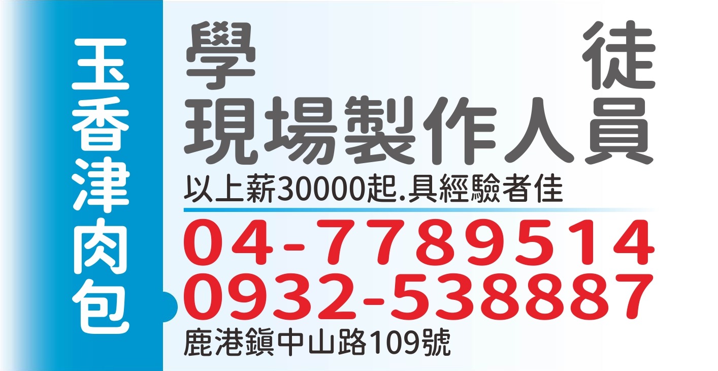玉香津肉包