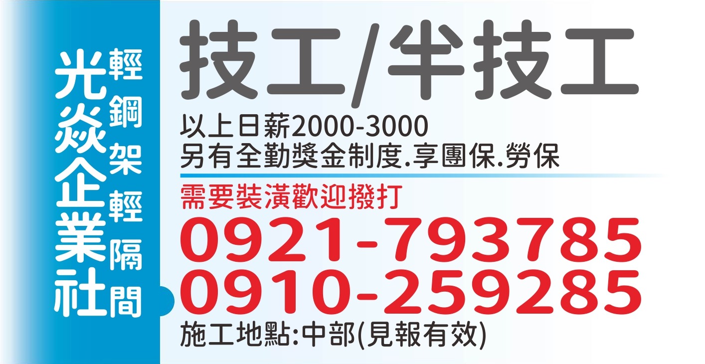 光焱企業