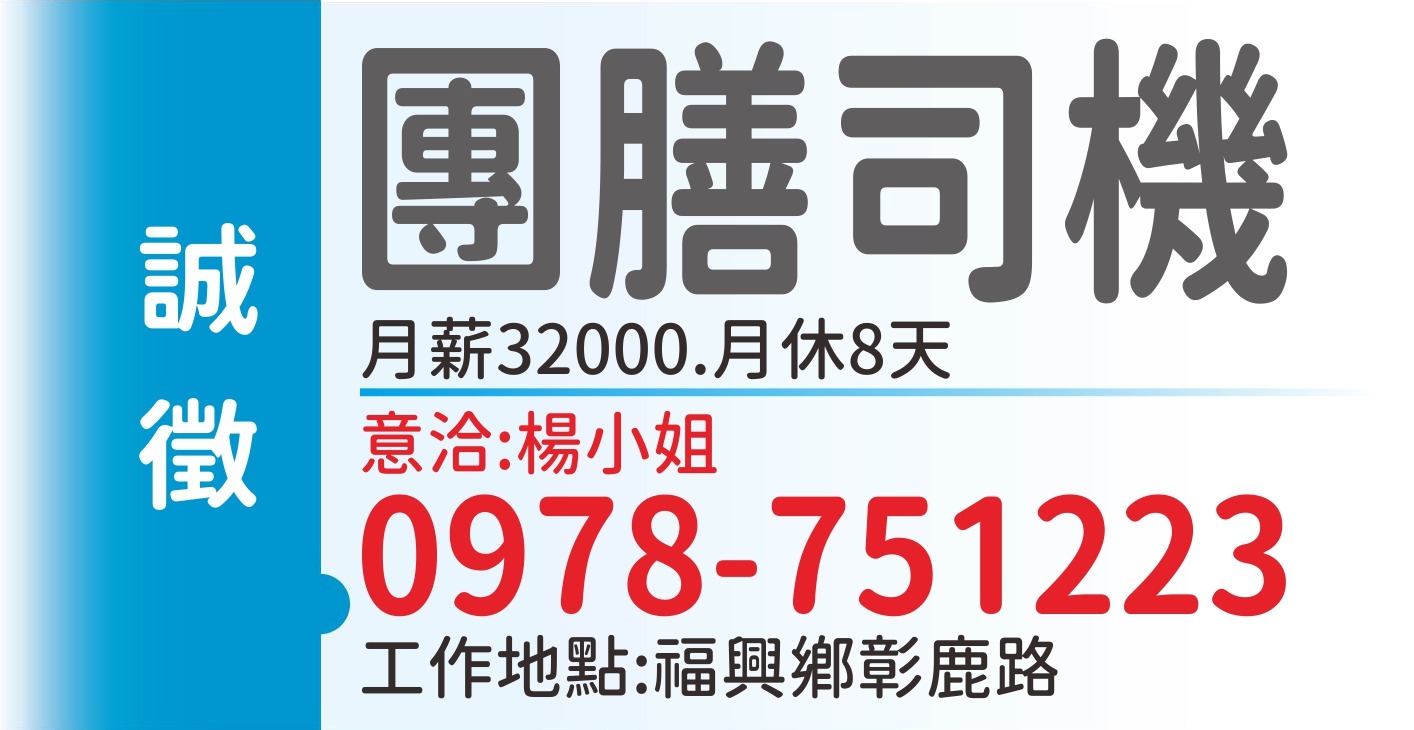 延杰股份