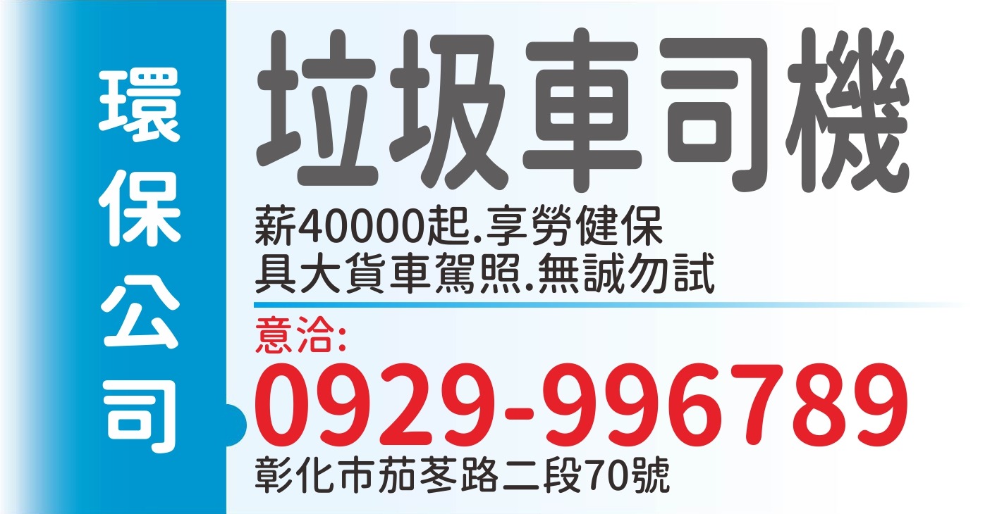 祥昇環保
