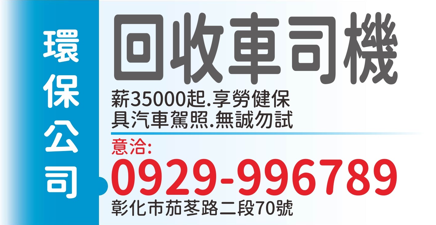 祥昇環保