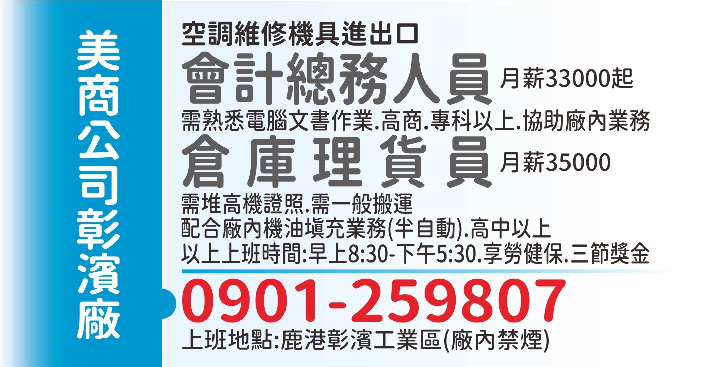 欣豐全球