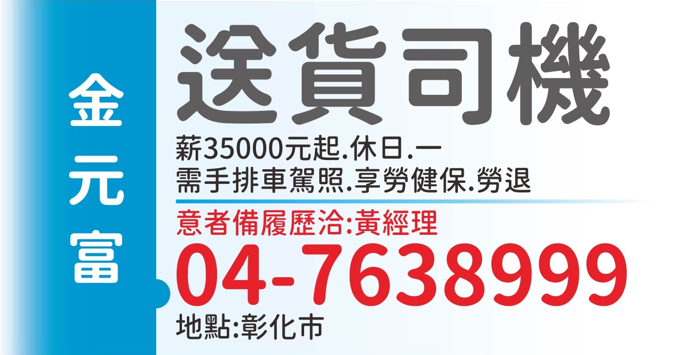 金元富