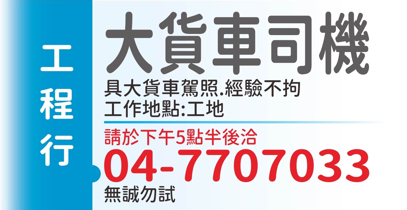 富勤企業