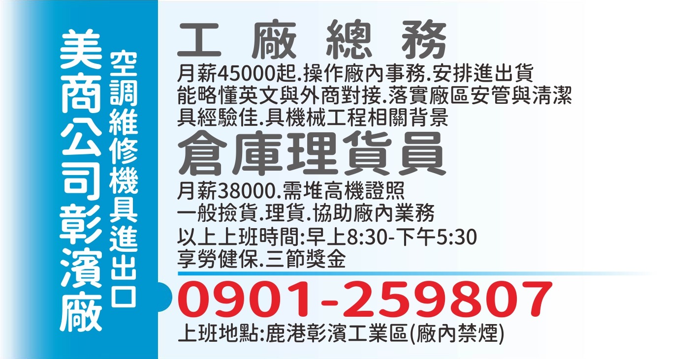 欣豐全球