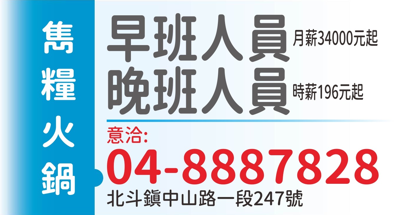 雋糧火鍋